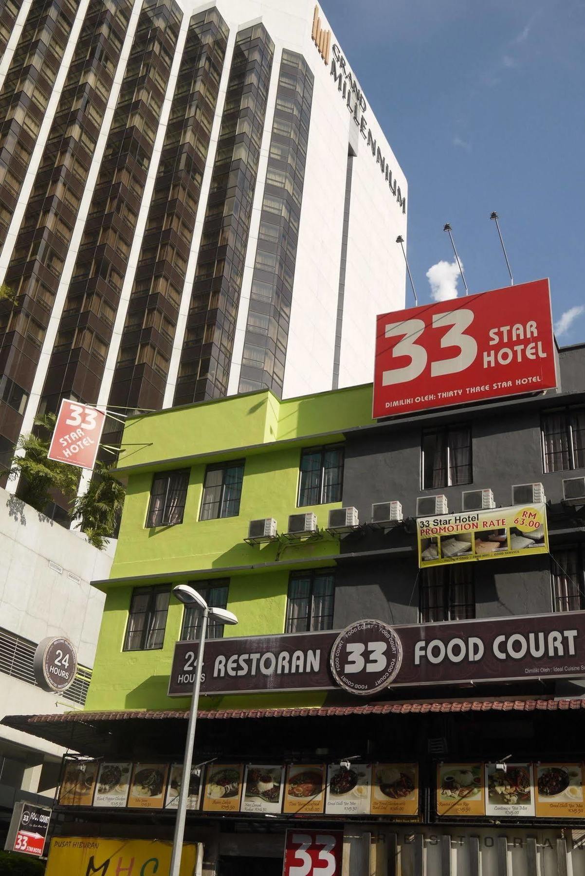 33 Star Hotel By The Awinka Group Of Management 吉隆坡 外观 照片